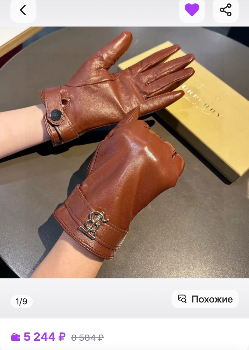 Коричневый 