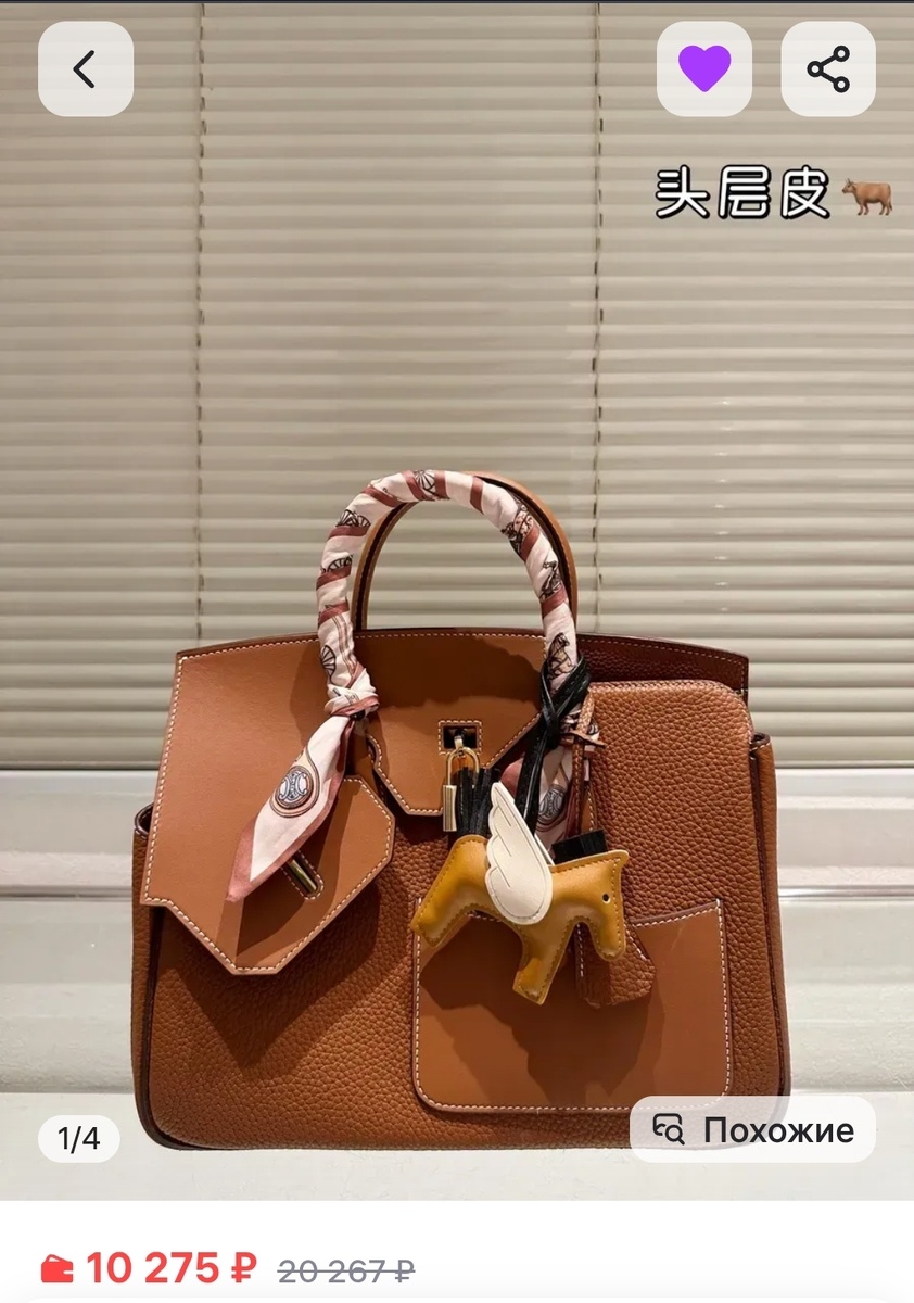 Коричневый 