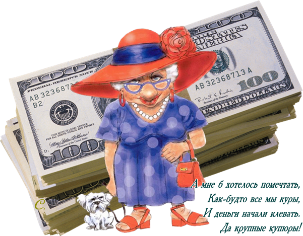 Я вернулась.