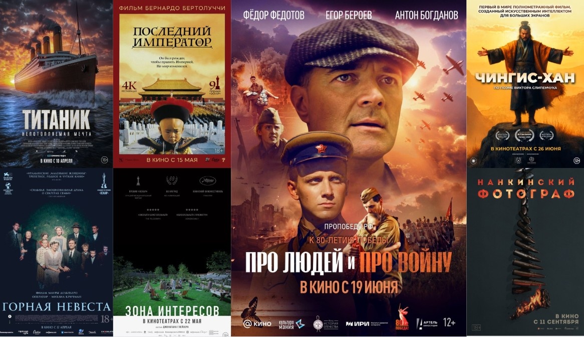 Подборка исторических фильмов: 8 картин, которые стоит посмотреть (Часть 2)