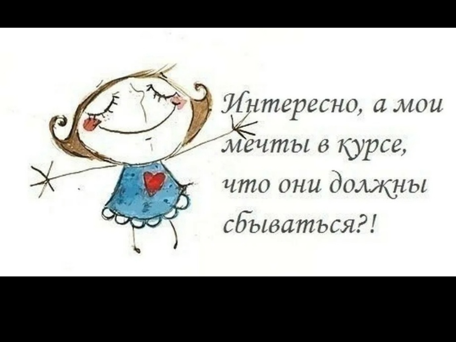 Я не в курсе.