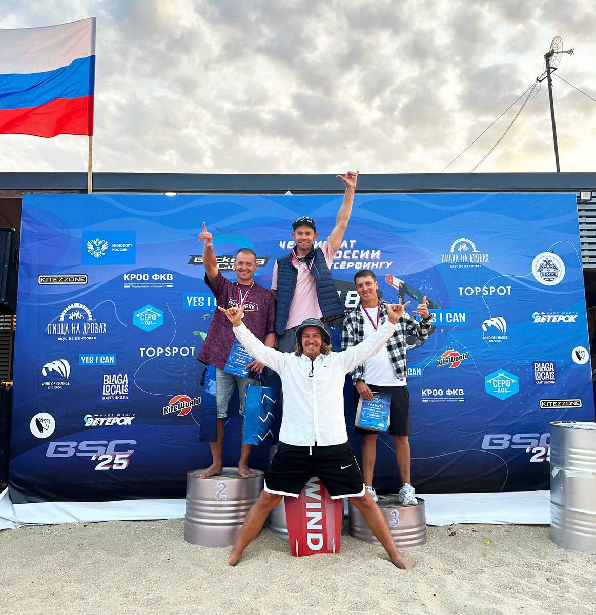 Black Sea Cup 2025 - чемпионат России по кайтсерфингу в станице Благовещенской - фристайл категория ЛЮБИТЕЛИ -  победители