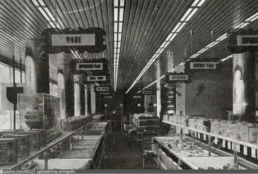 retromap.ru Ассортимент магазина Океан в Москве на Щербаковской, сейчас метро называется Алексеевская. Мне ребенком было очень интересно наблюдать, когда в огромных аквариумах плавали ужасно страшные сомы и стерляди!