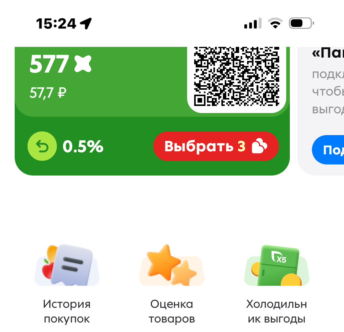 Апельсинки в Пятерочке.