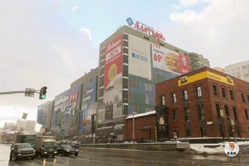    ЕАН. ТРЦ «Алатырь»