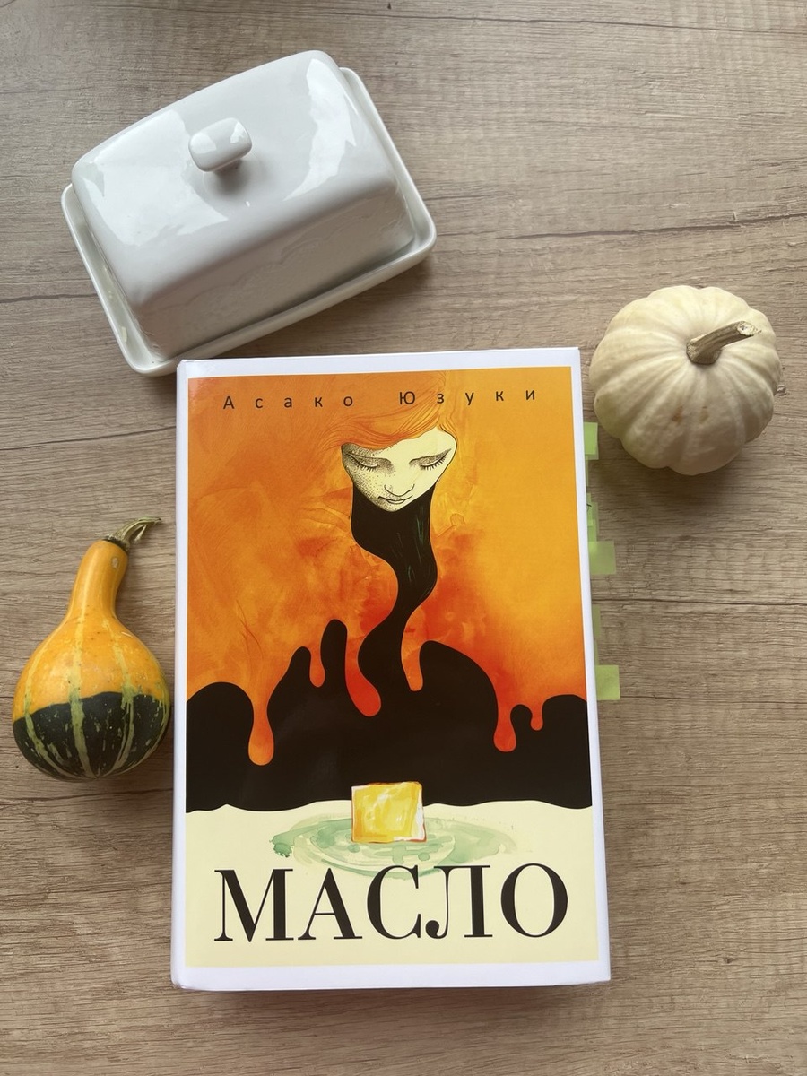 фото автора статьи