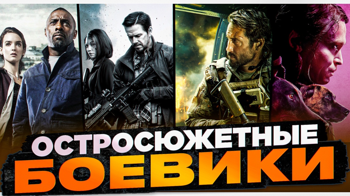 Что посмотреть!?  Смотри лучшие подборки у на на канале Rutube