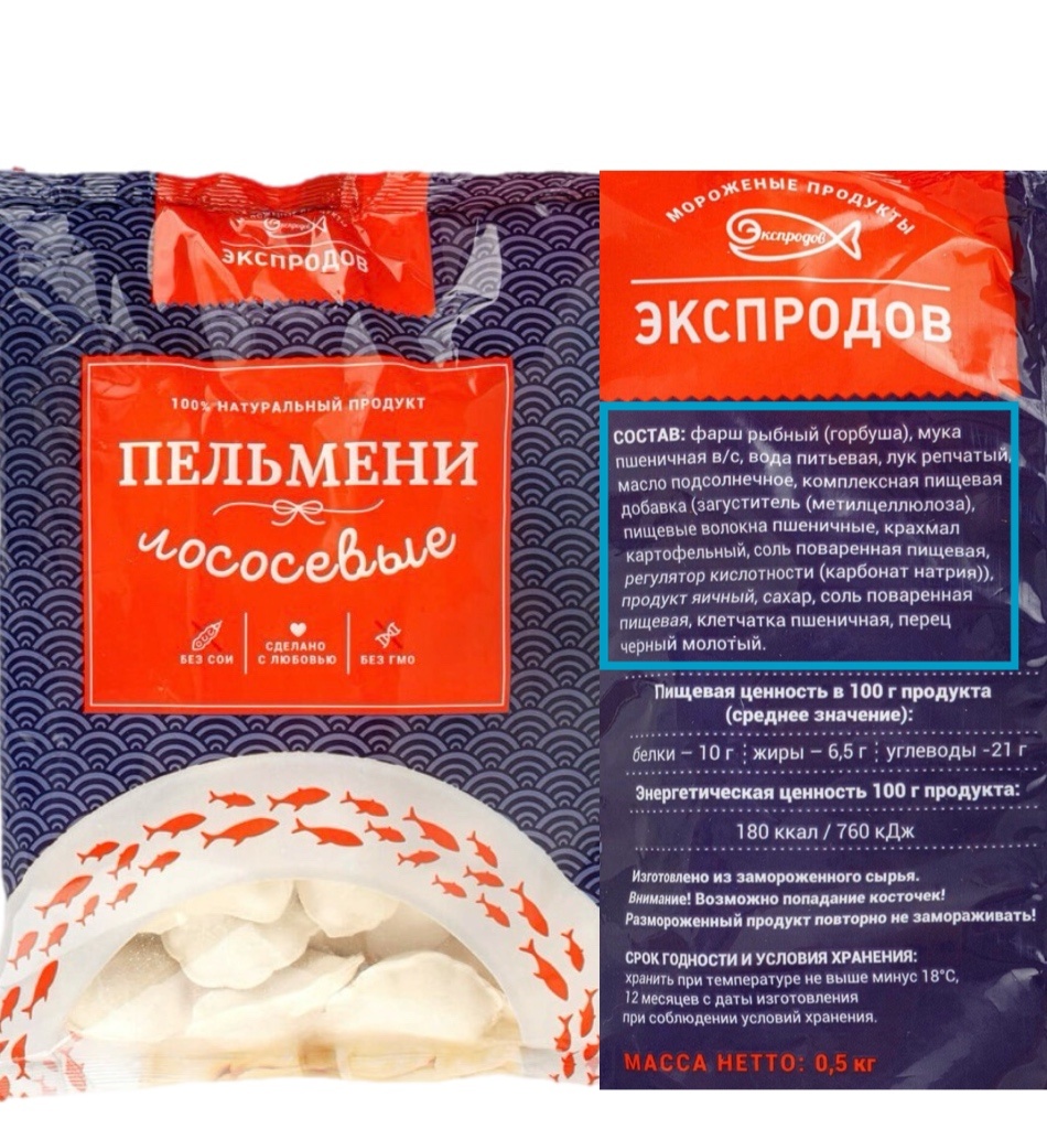 Пример качественного состава