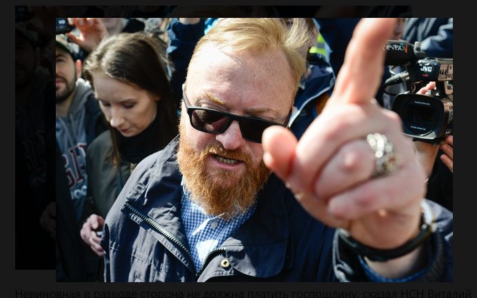 Виталий Милонов источник фото Дзен Платформа