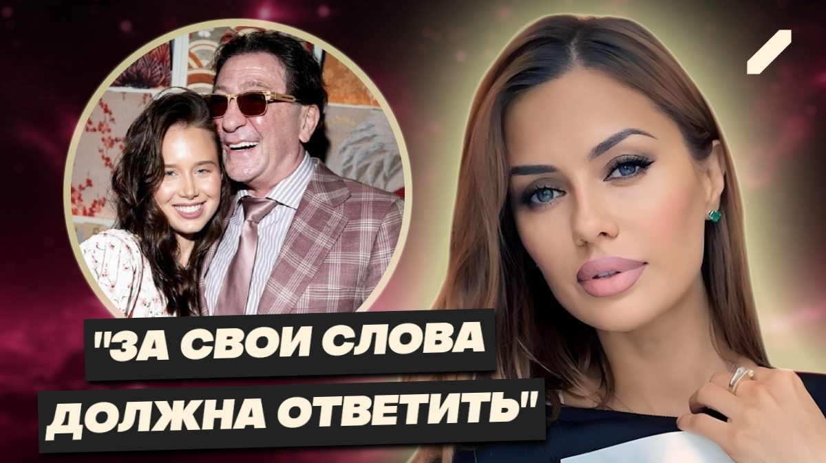 Битва за репутацию: Виктория Боня подала в суд на Аврору Кибу