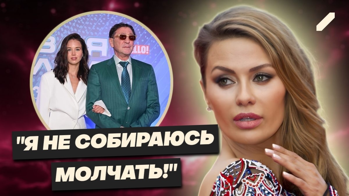 "Пойду до конца!": Виктория Боня учинила судебные разбирательства с молодой невестой Лепса