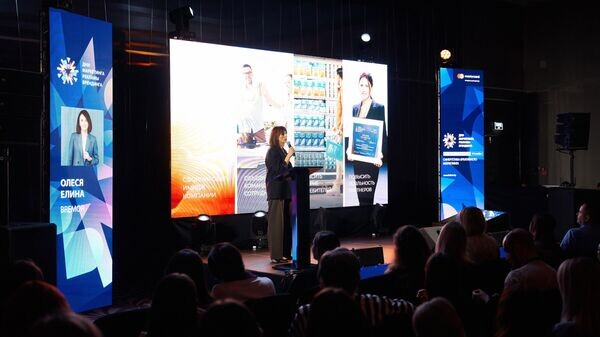    © Photo : Международный форум "Дни маркетинга, рекламы и брендинга"