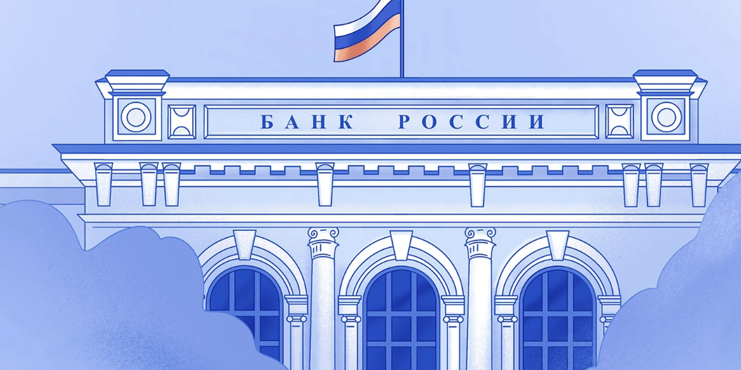 Хочу напомнить, заседание Центрального Банка по ключевой ставке уже в эту пятницу 24 октября 2025 года.