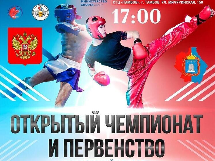     Источник: ТРОО"СПОРТИВНАЯ ФЕДЕРАЦИЯ КИКБОКСИНГА "