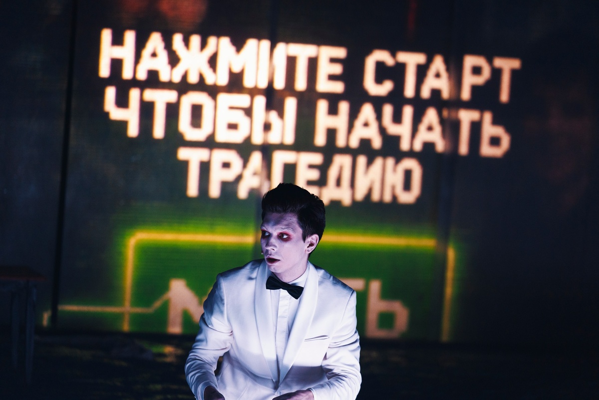 Сцена из спектакля «Орестея». Фото: официальный сайт Театра на Садовой