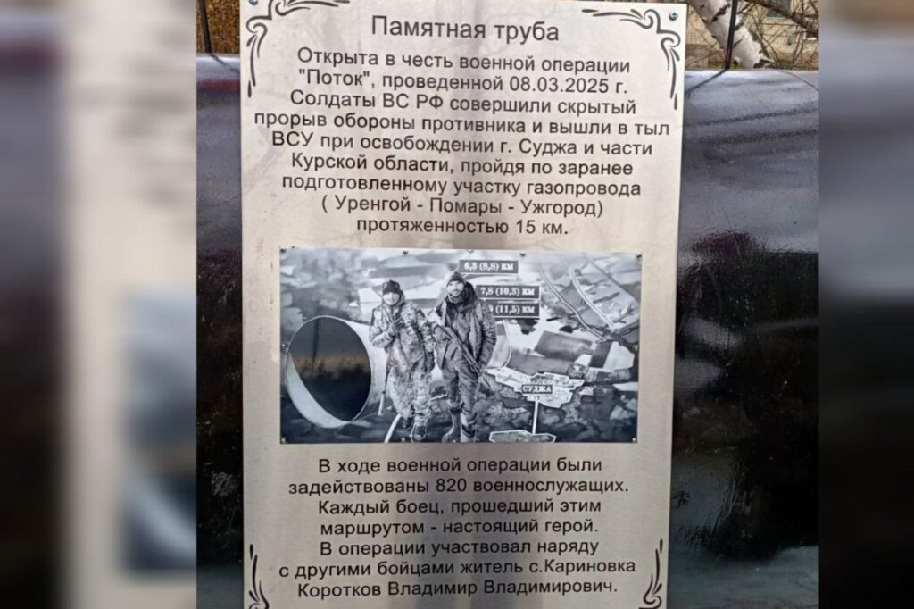    В Переволоцком районе открыли мемориал в честь героев операции «Поток» Оренбуржье