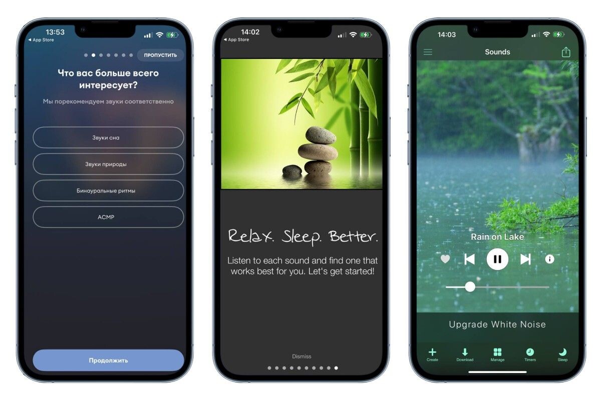 В приложении White noise все легко настроить под себя: звуки, громкость, таймер. Источник: White noise lite на iOS📷
