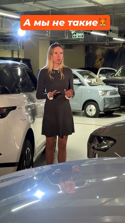 Мы не навязываем!🦊