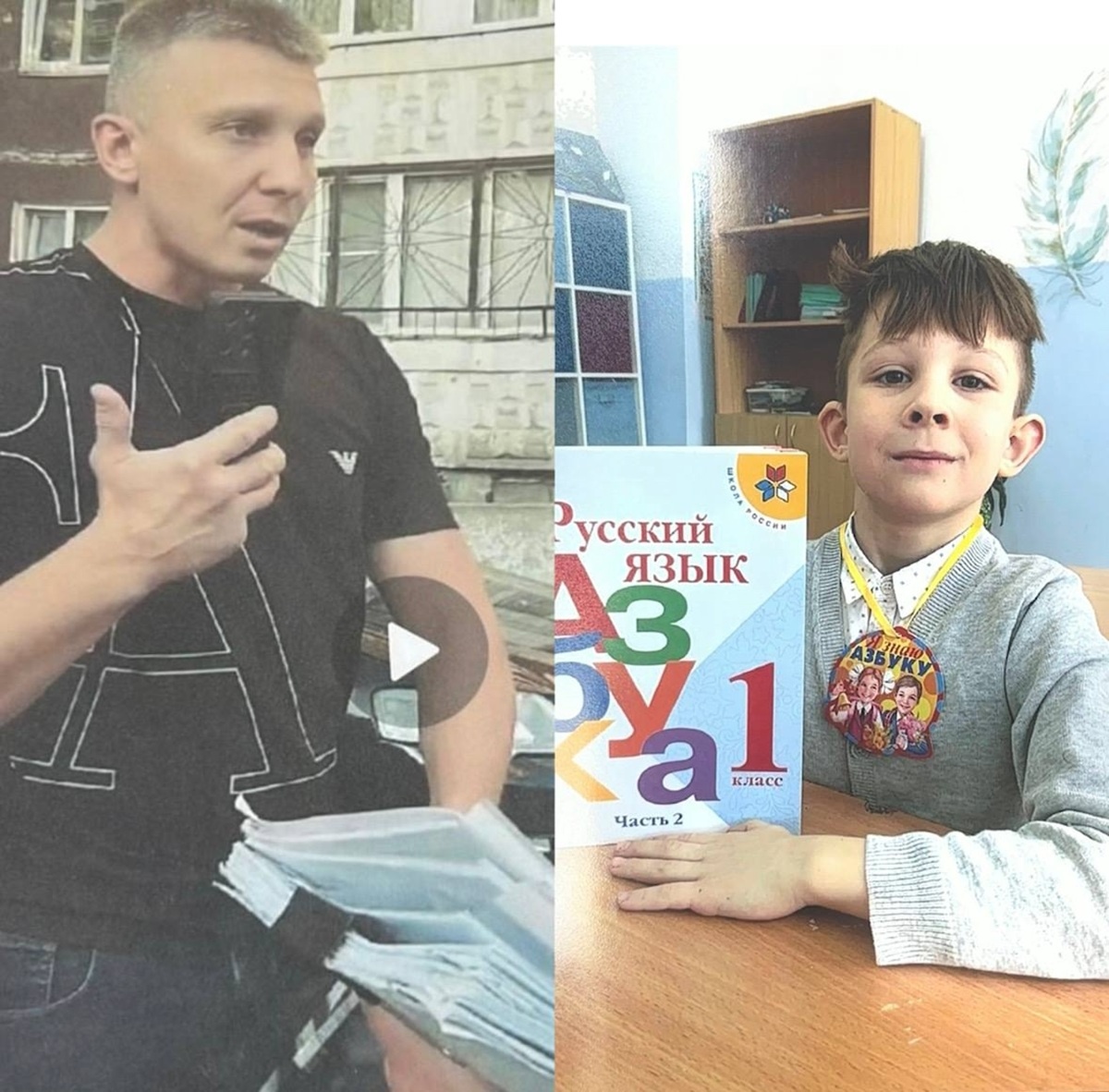 Фото: ГУФССП России по Свердловской области  📷
