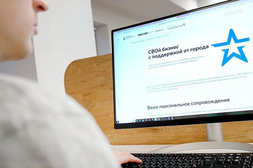    © Пресс-служба Мэра и Правительства Москвы 