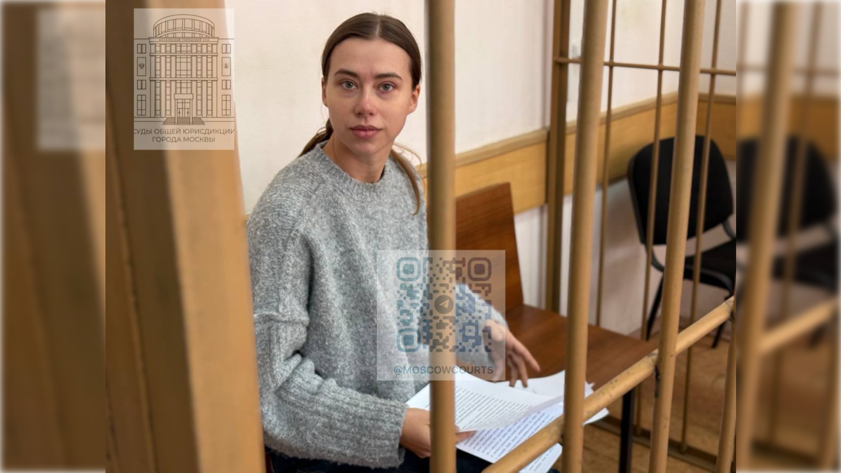 Фото: t.me/moscowcourts