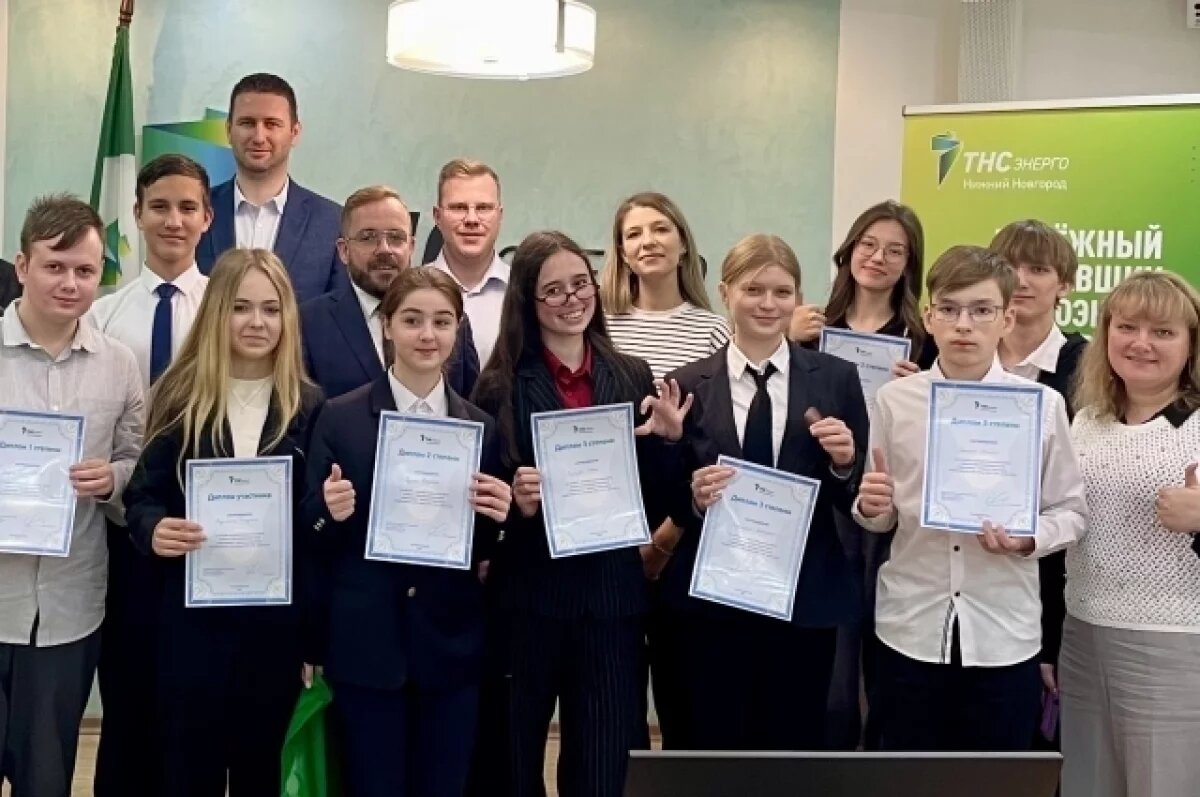    Энергокомпания провела конкурс школьных исследовательских работ