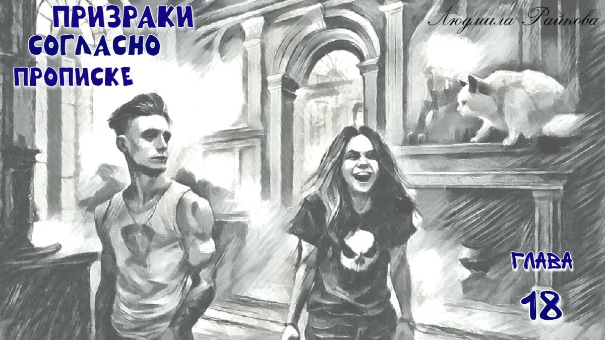 Парень, ростом не дотягивает до метра семидесяти, но под футболкой угадываются хорошо накачанные мышцы. Вилли разглядывал гостя с предубеждением..