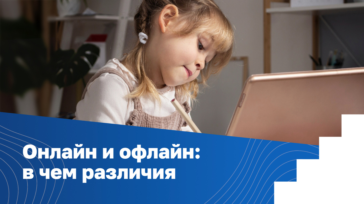 Источник: ru.freepik.com
