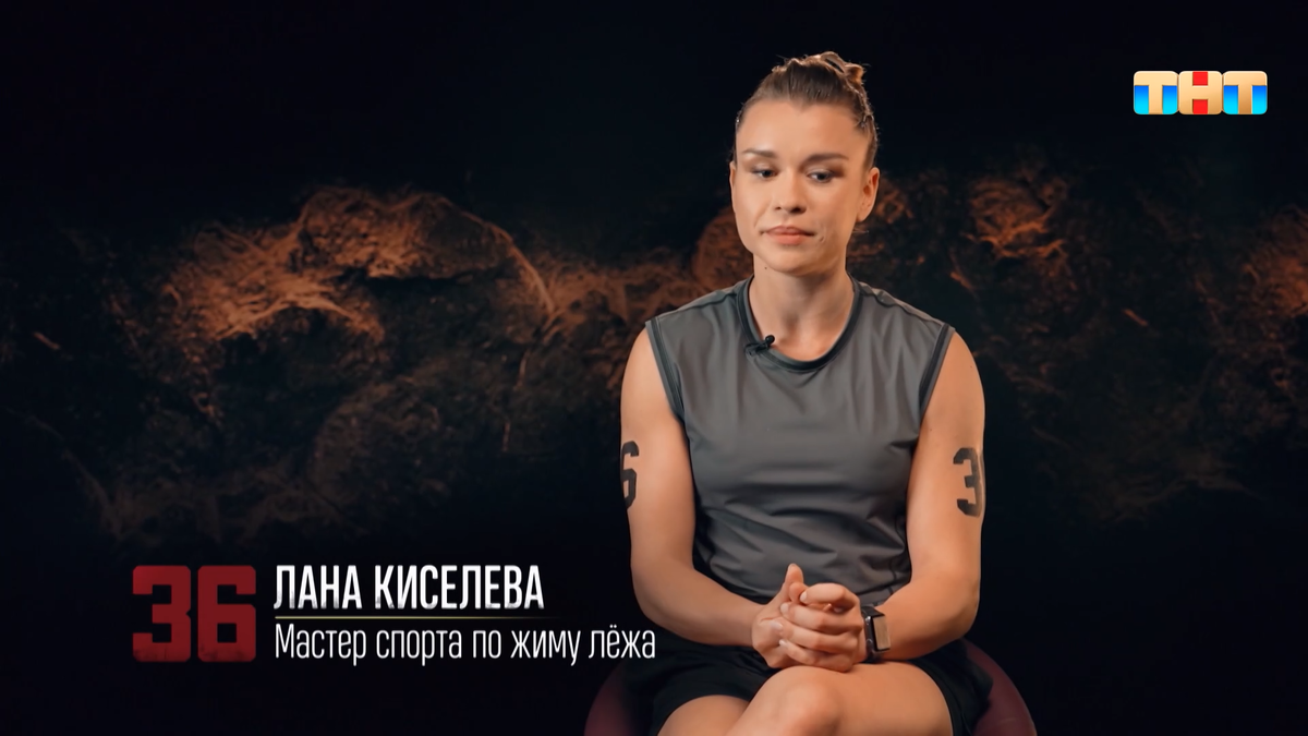 пострадавшая участница