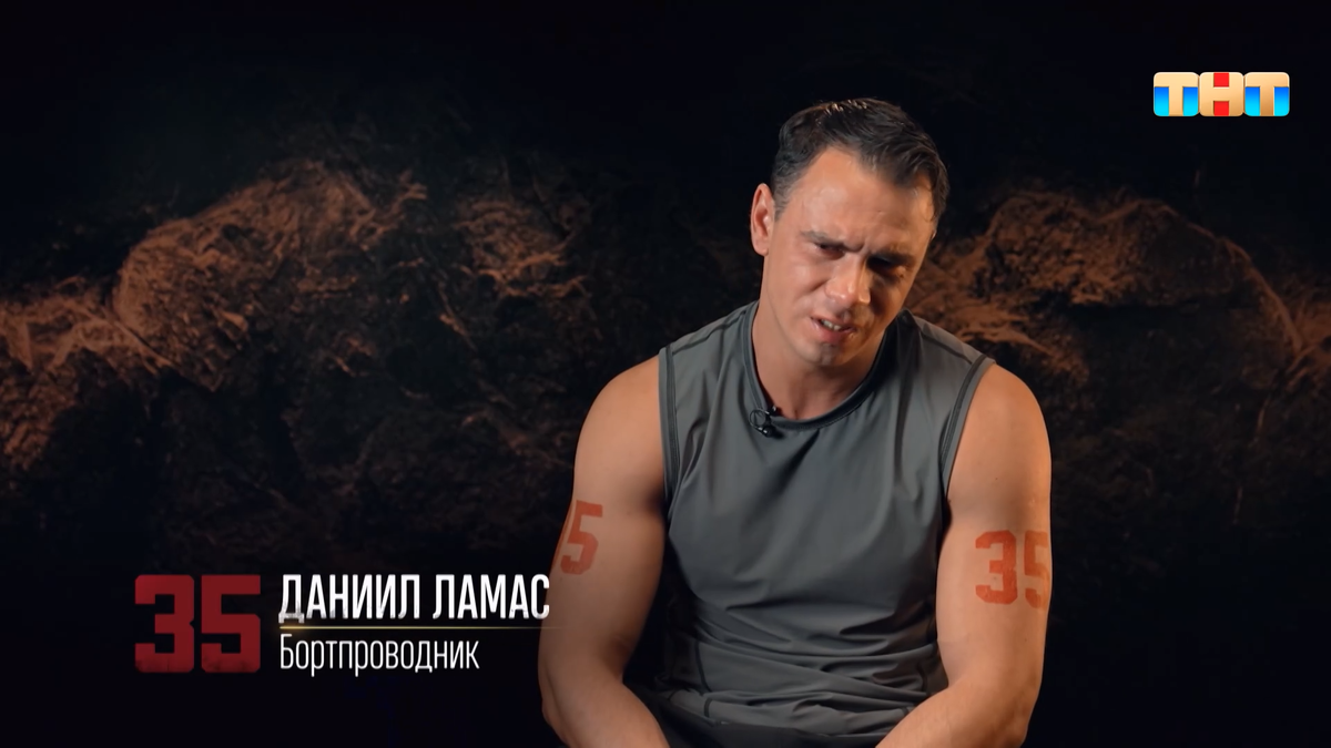 муж участницы