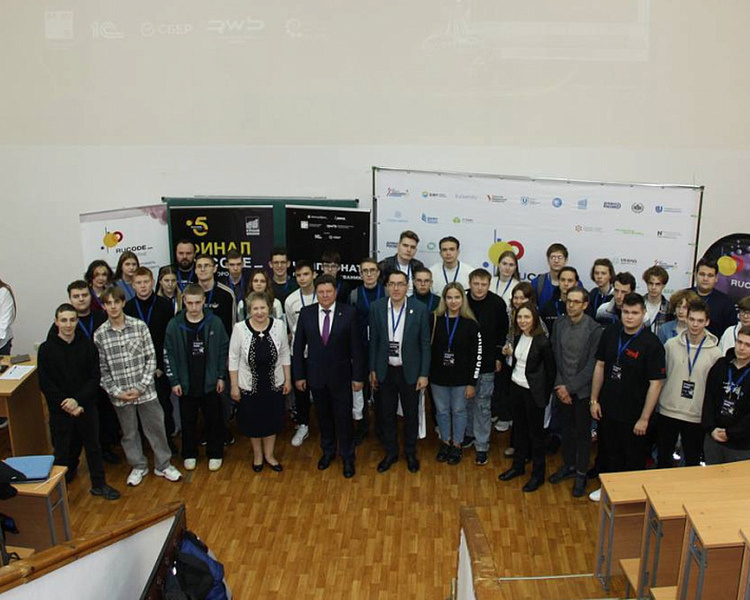     В Курске прошёл финал международного чемпионата «РуКод» по программированию