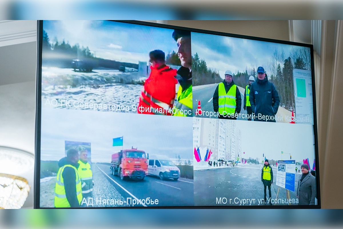    Фото: Правительство ХМАО, источник: admhmao.ru