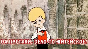 Стих для детей