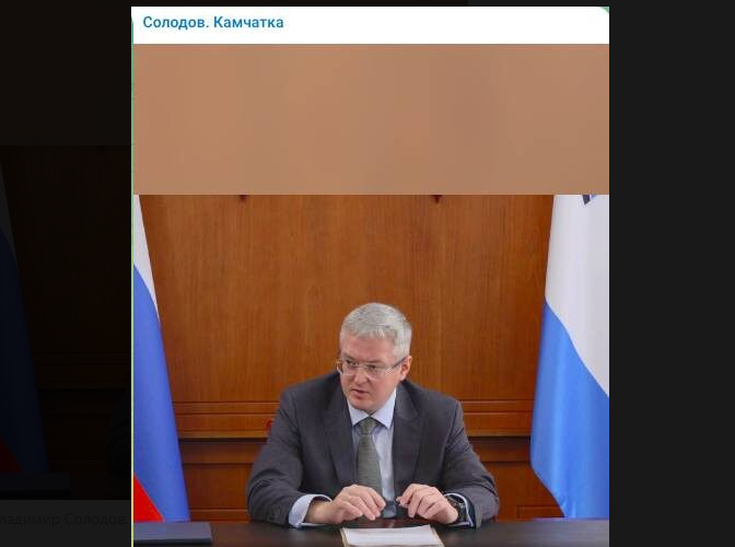 Владимир Солодов. Фото: скриншот автора страницы т-г губернатора Камчатки