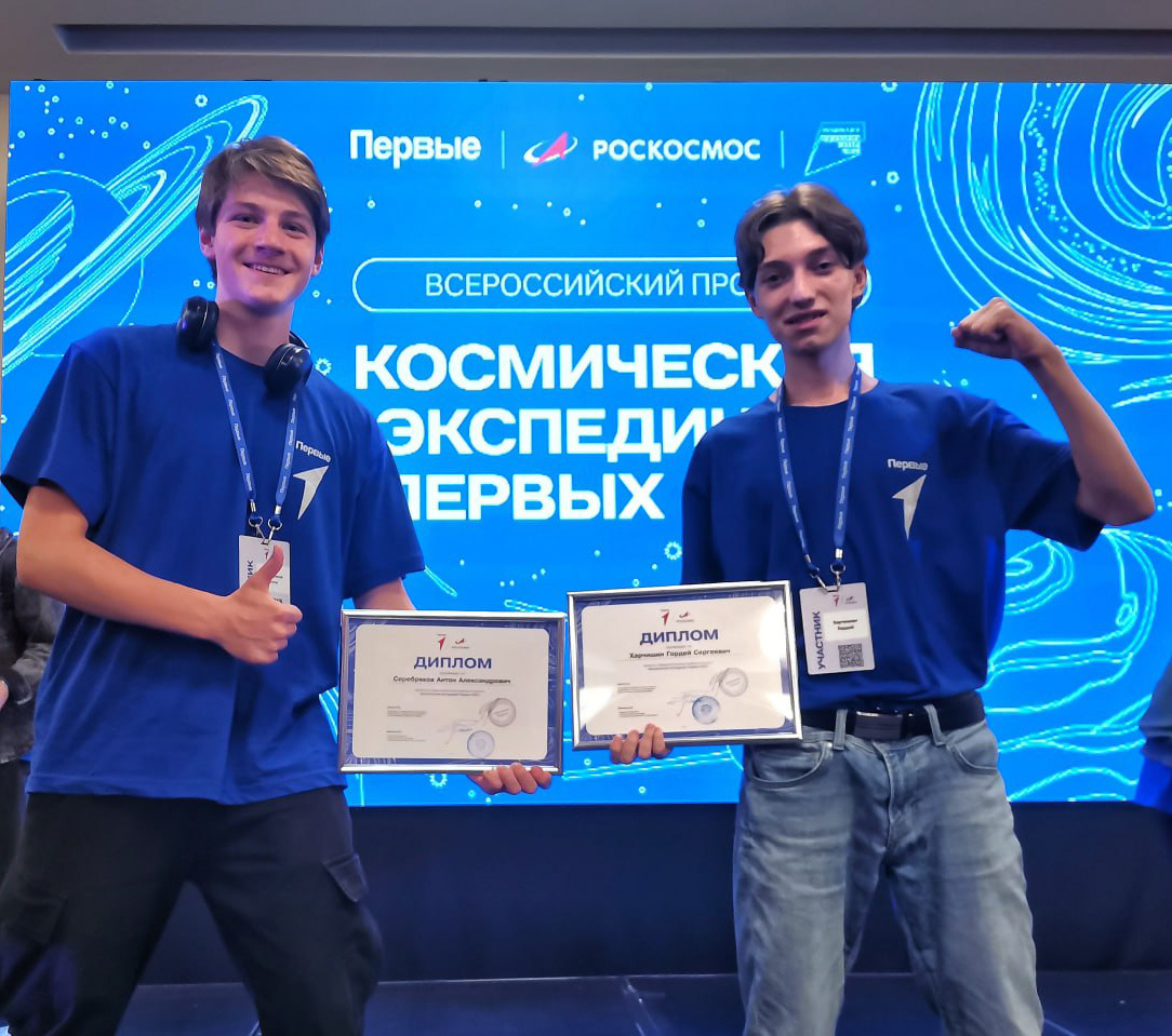     Школьники из Железногорска отправились на Байконур