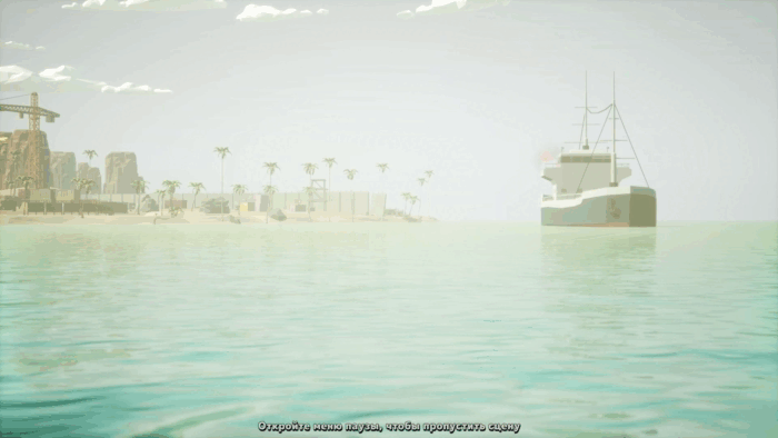 Gif картинка "Героини приплыли на очередную миссию спасения"