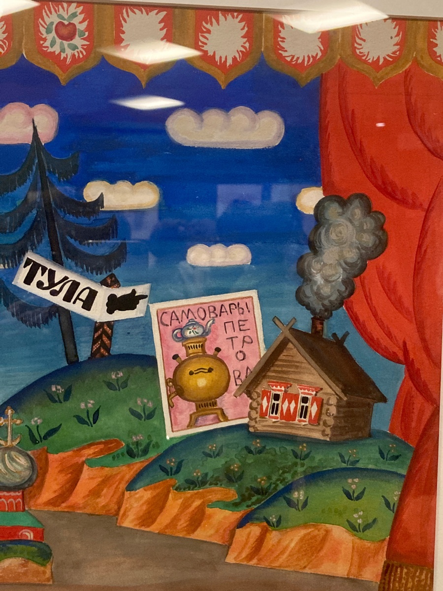 Фрагмент эскиза декорации второго действия