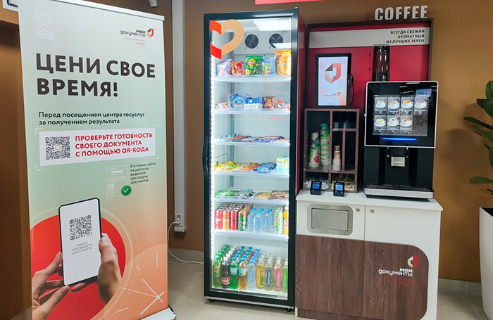    АГН «Москва»