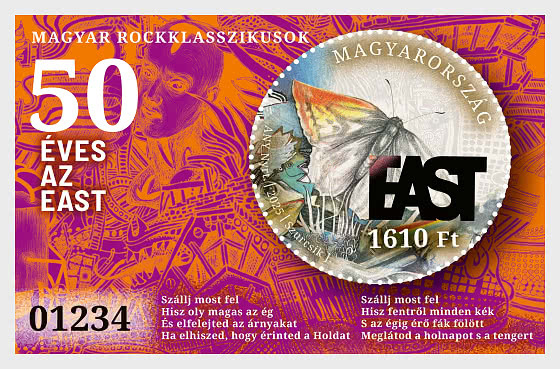 почтовый блок