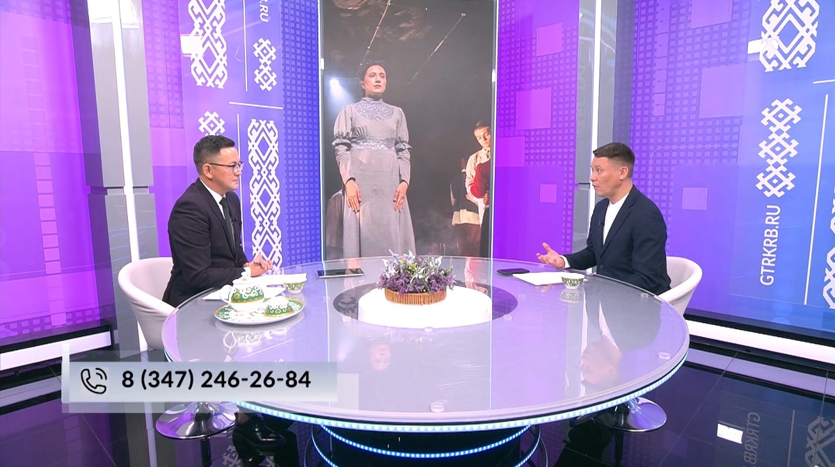    Хәйерле иртә, Республика! - 21.10.2025 Ғәлиәскәр Камал театры Өфөлә