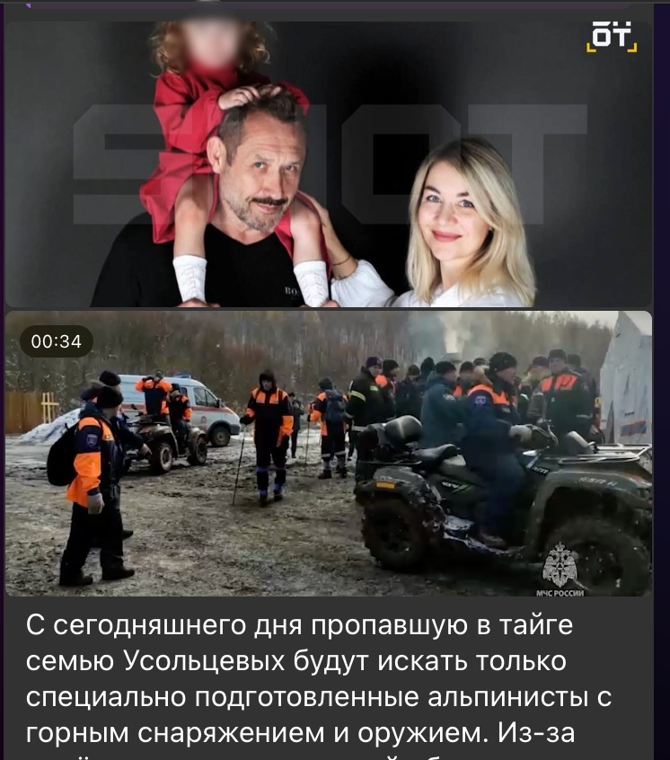    Скриншот: t.me/shot_shot/87813