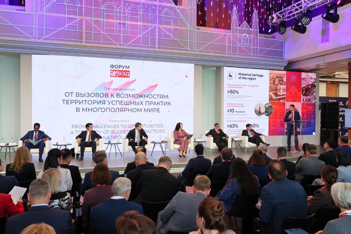    Свыше 500 участников собрал VI Международный форум внешнеэкономической деятельности в Нижнем Новгороде