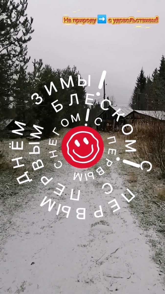 Осень, 21.10.2025 г. 