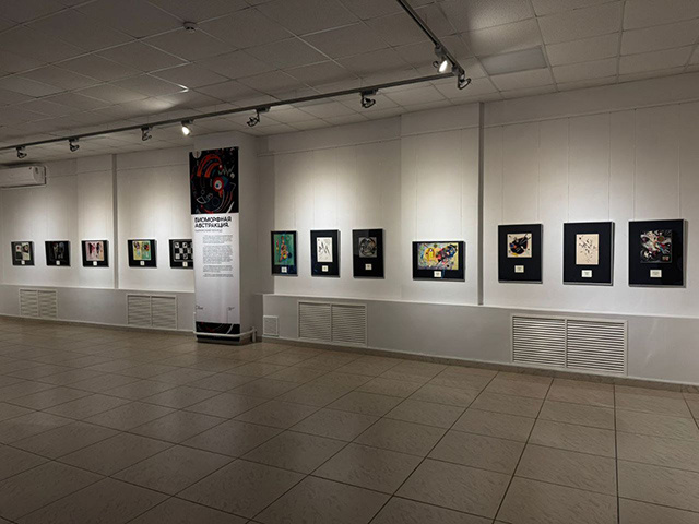 Кандинский в Твери. Капли крови на бриллиантах