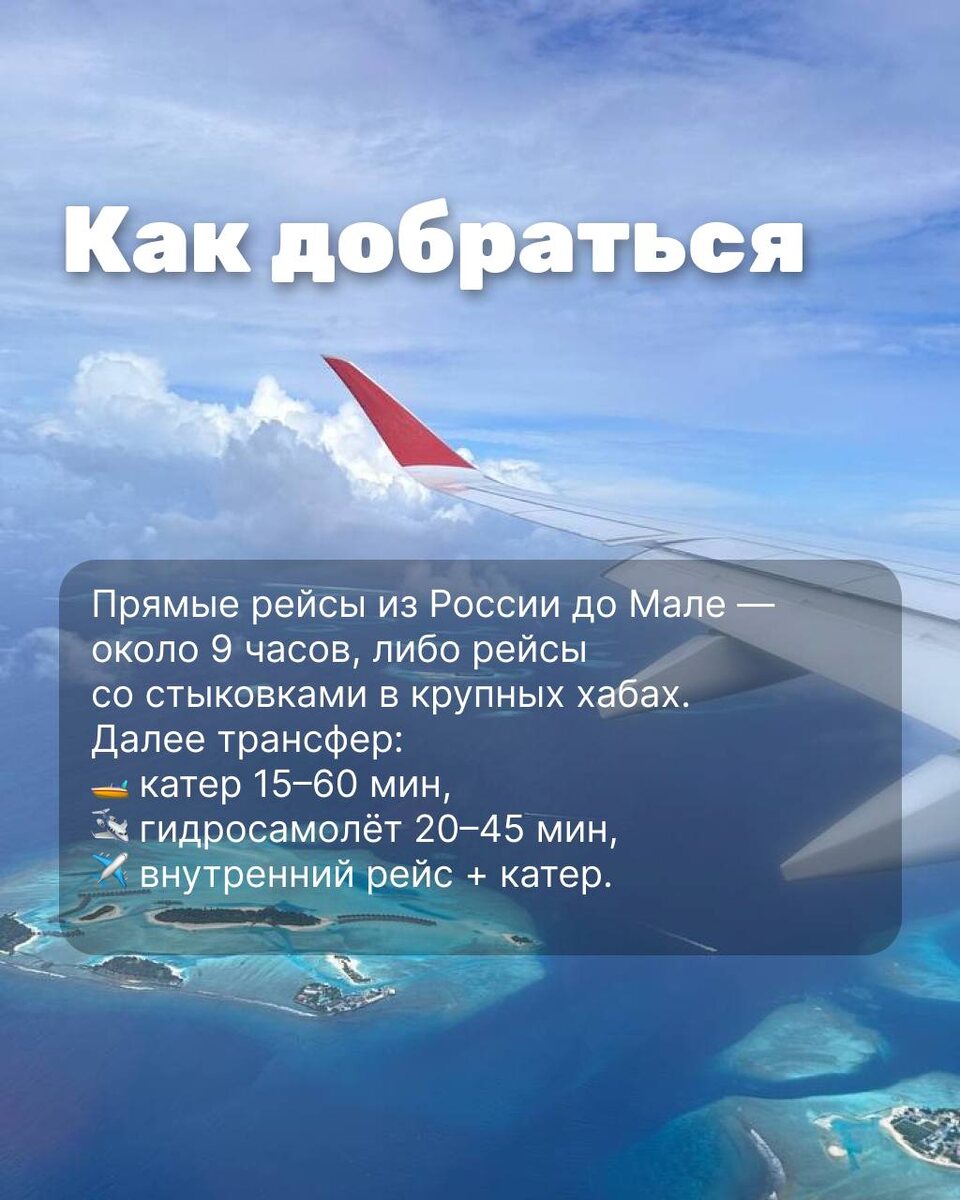 Как добраться