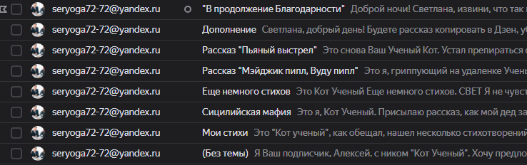 Были времена...