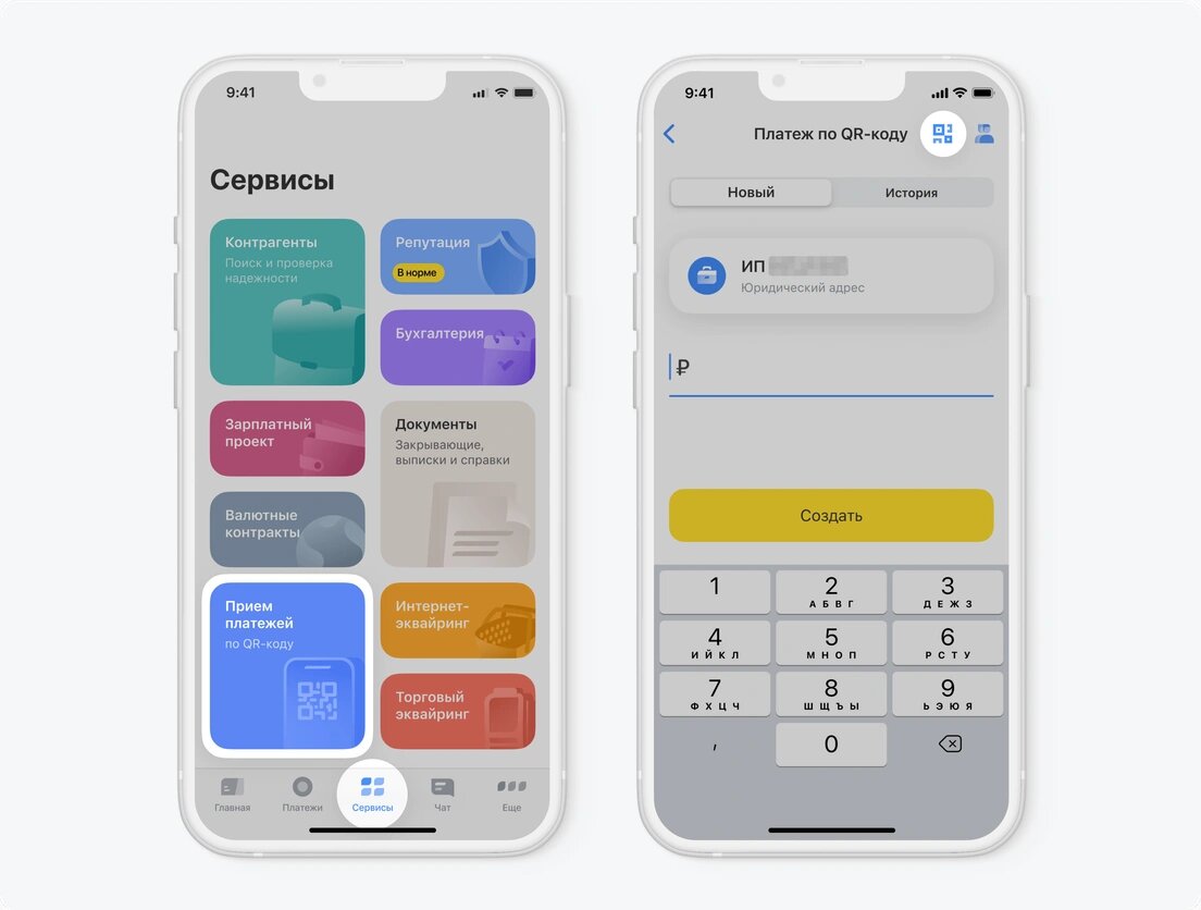     Скриншот: сайт Т-банка