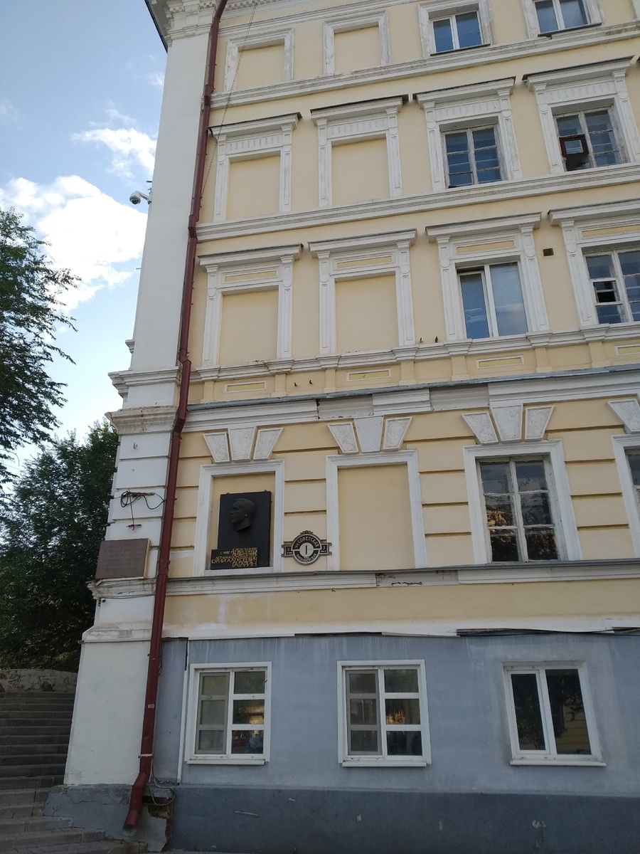 Здание училища, где учился Юрий Гагарин (личное фото)