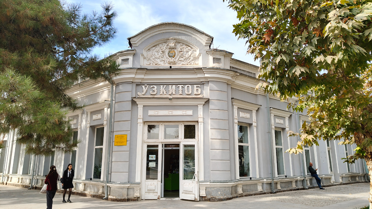 Вот кто скажет, что такое Узкитоб