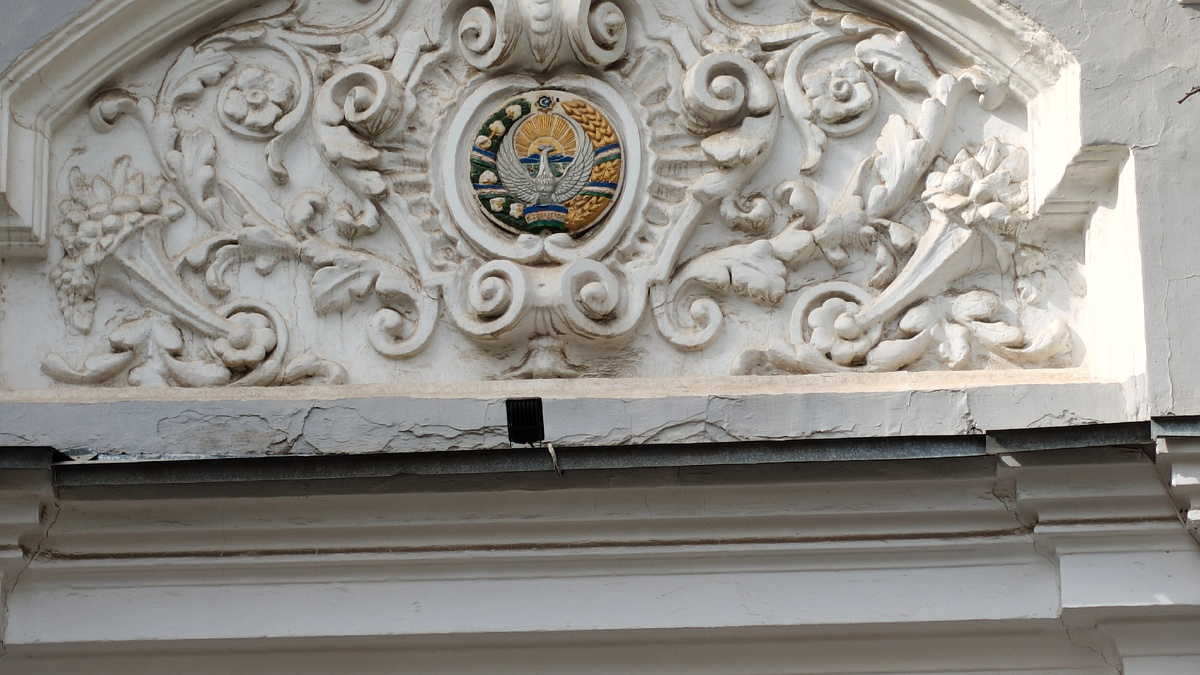 И что это за герб